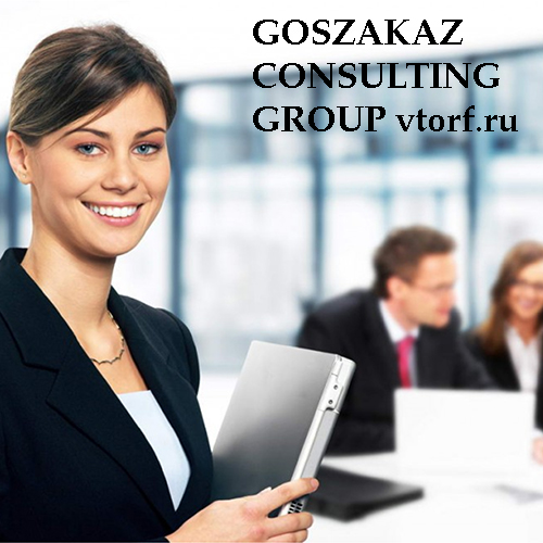 Бесплатное оформление и выдача банковской гарантии в Йошкар-Оле от GosZakaz CG